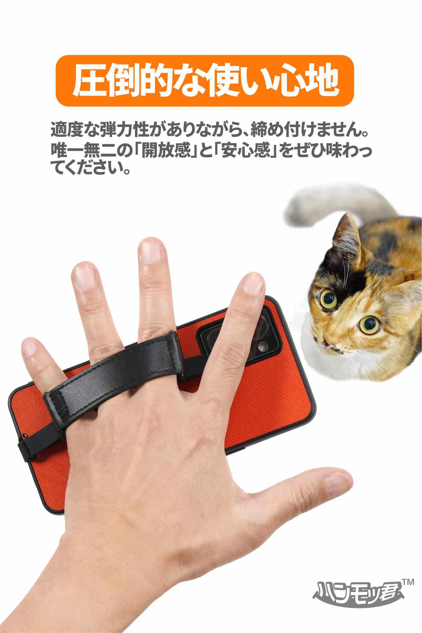 Denim / Black / M / HM-2001M