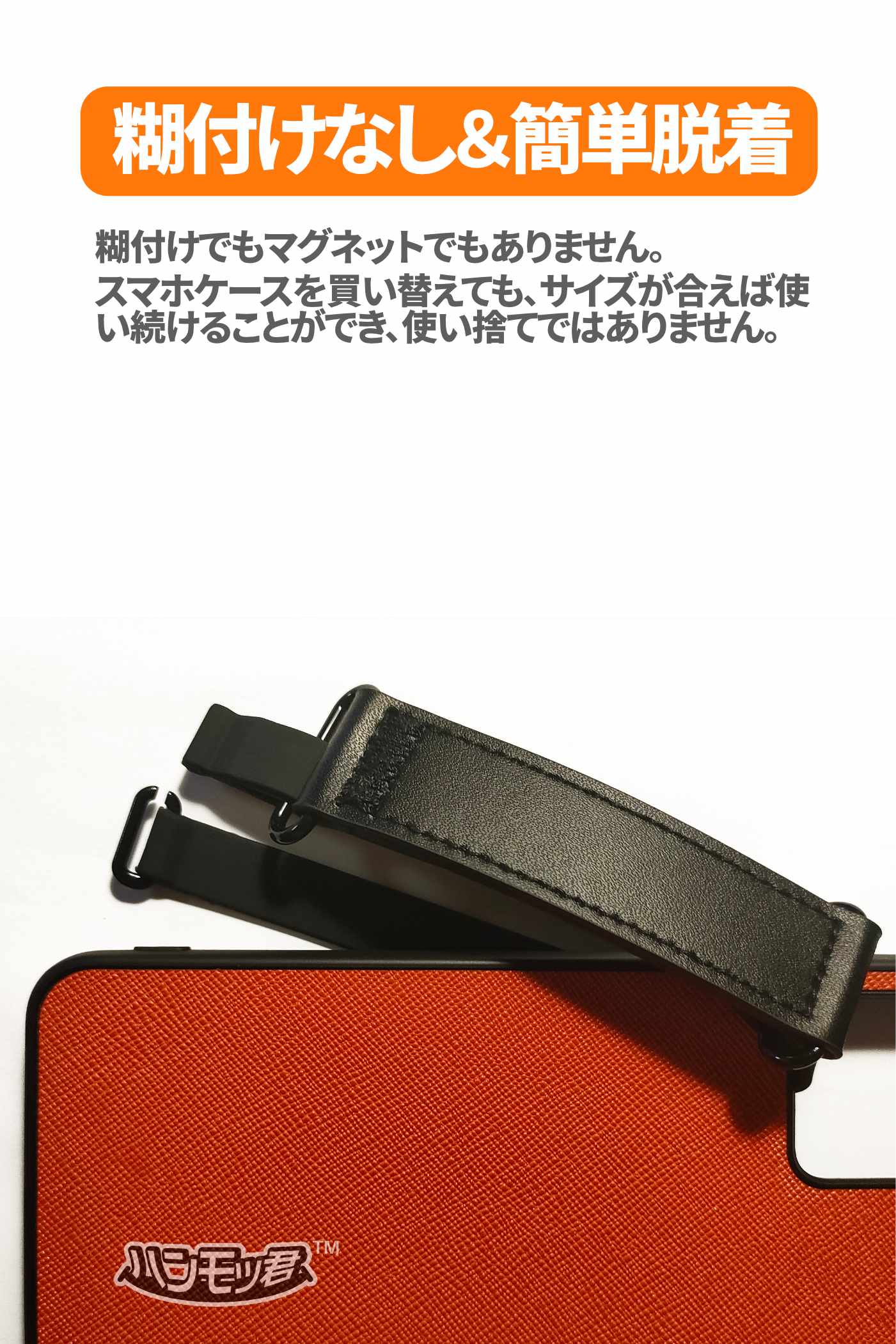 Leather / Black / M / HM-1001M