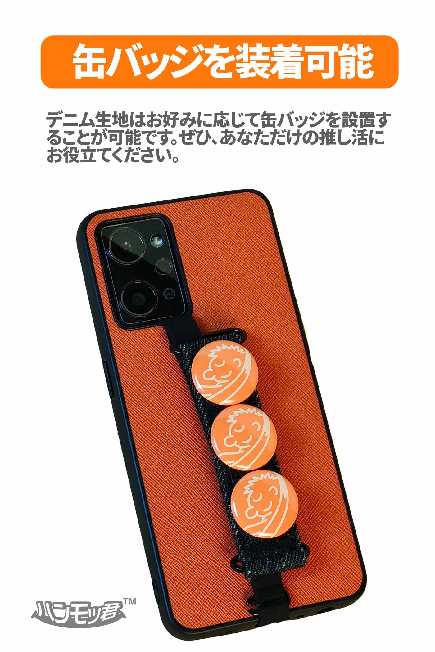 Denim / Black / M / HM-2001M