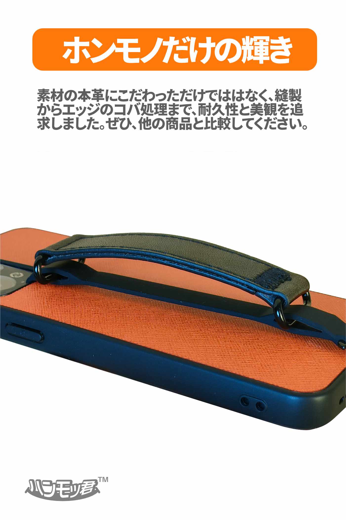 Leather / Black / L / HM-1001L