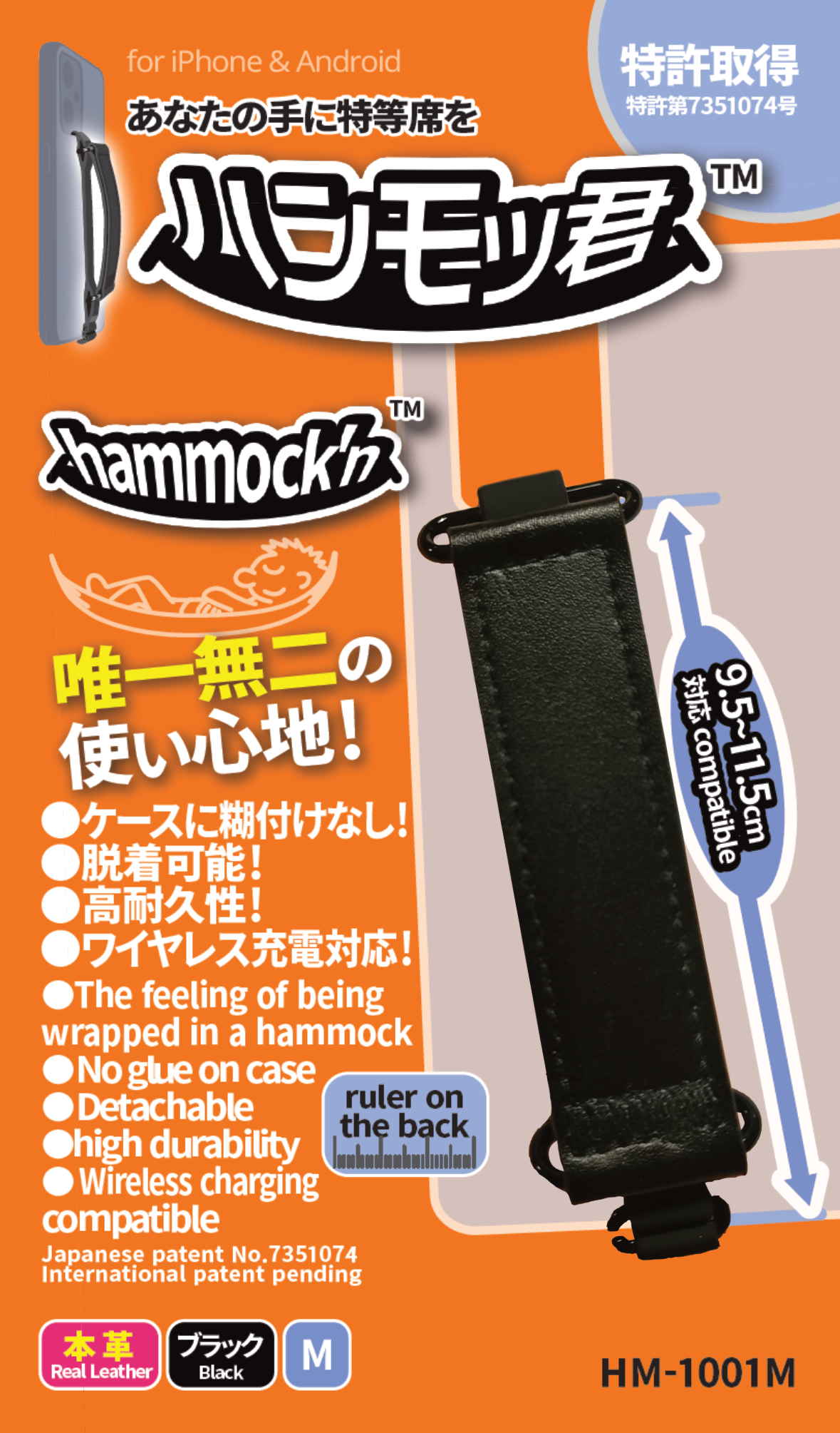 Leather / Black / M / HM-1001M