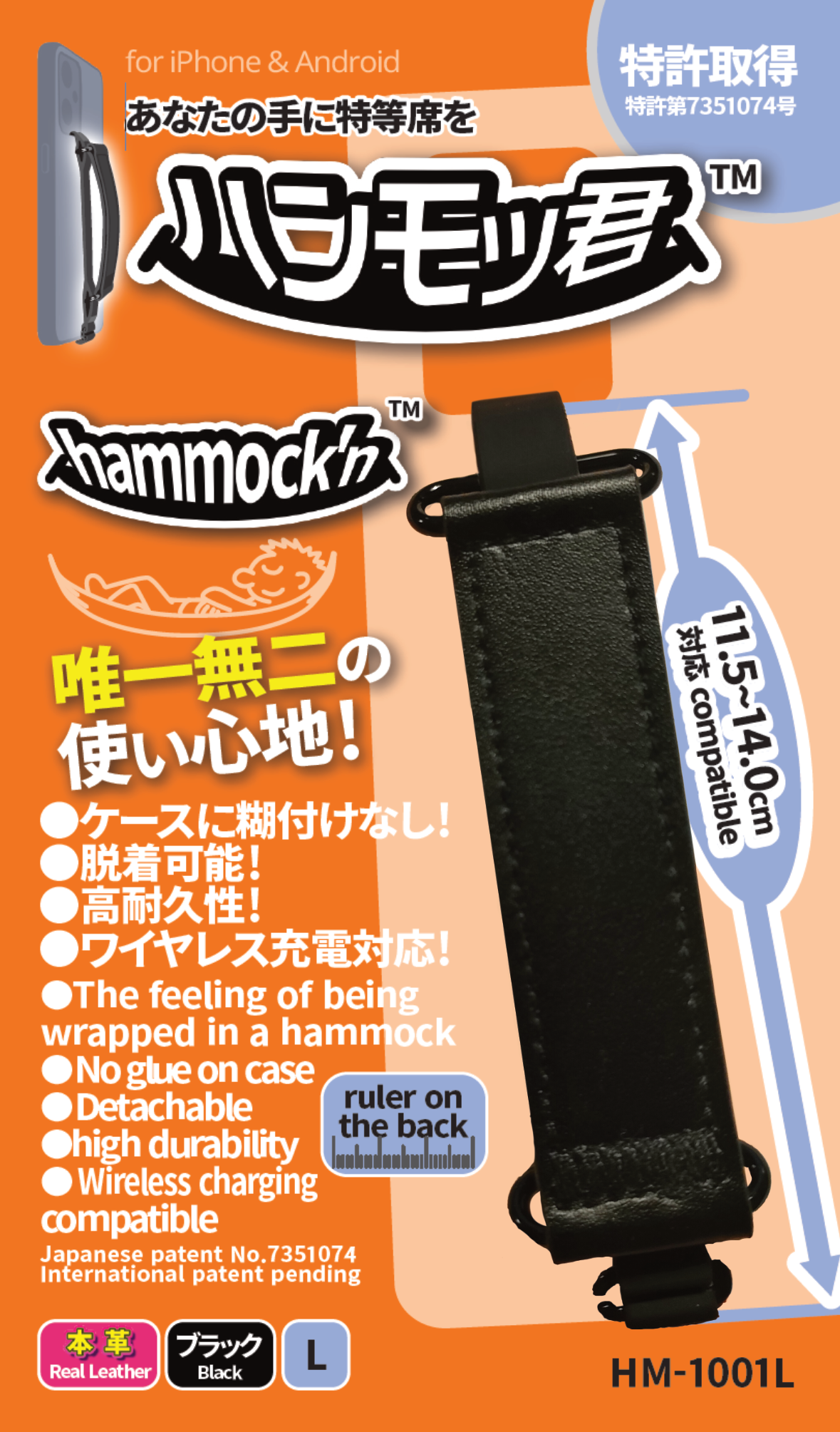 Leather / Black / L / HM-1001L