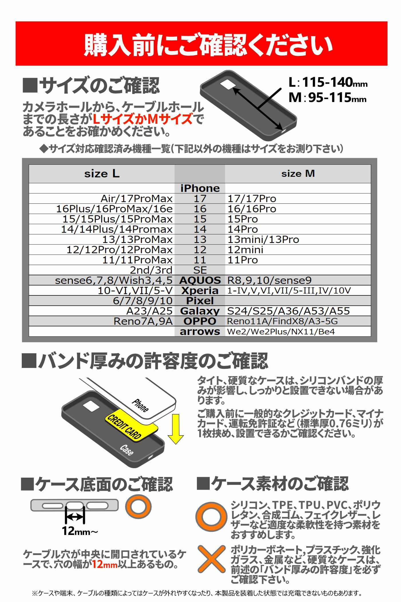 Leather / Black / M / HM-1001M