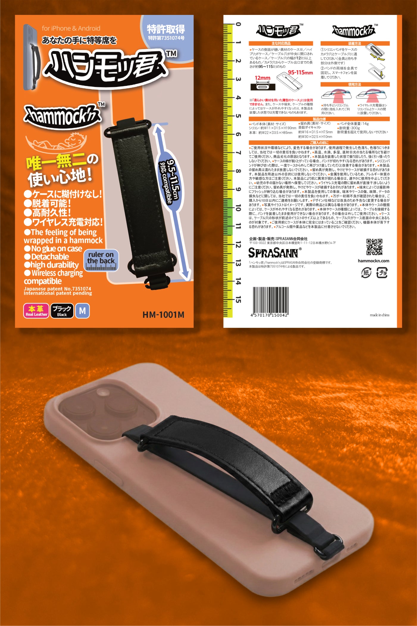 Leather / Black / M / HM-1001M